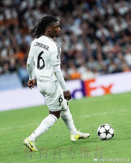 卡马文加-很自豪与最好球队续约 感谢你们支持